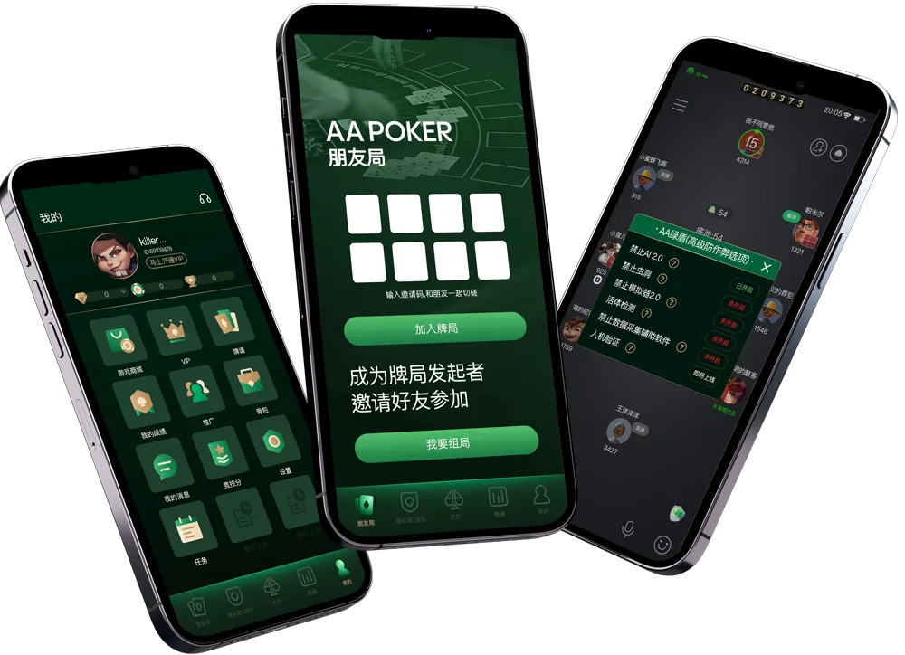 德扑圈德州App下载